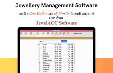 JewelACC – Jewellery Management Software Gujarat