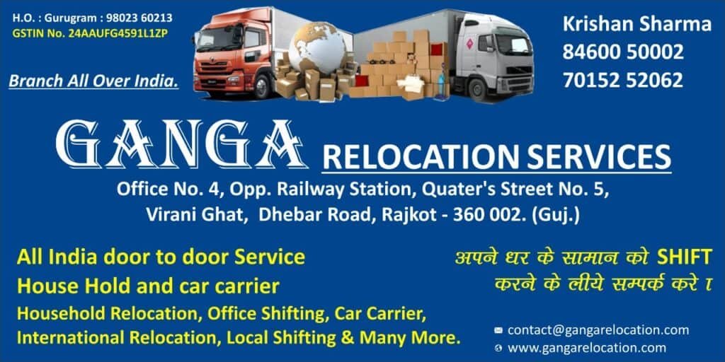 Ganga relocation services